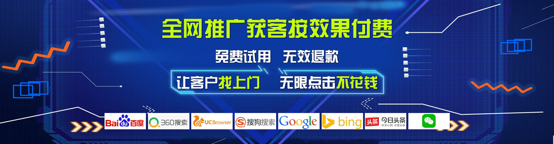 龙圩如何做sem