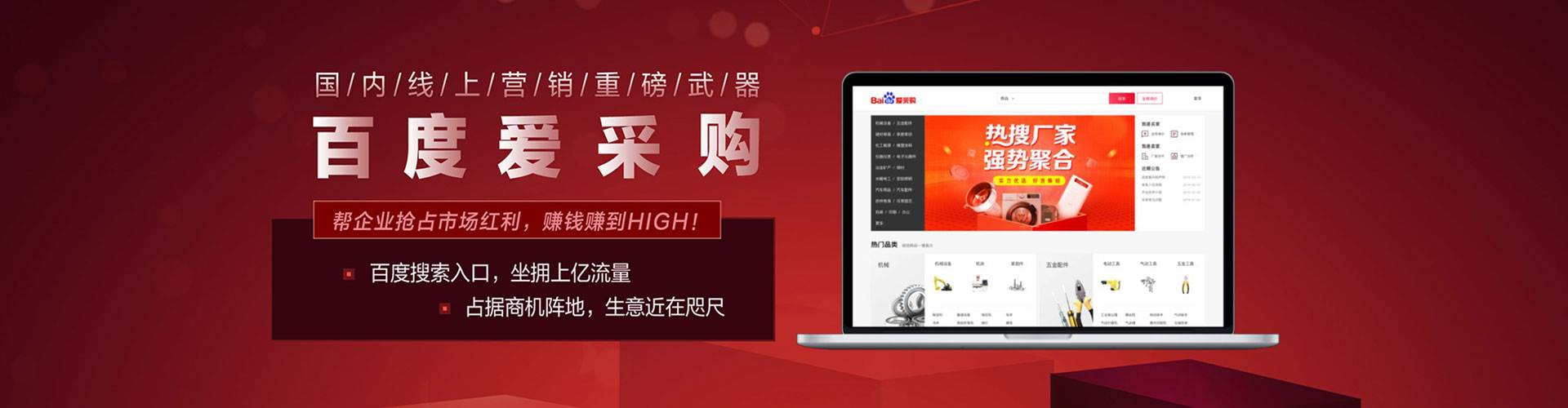 龙圩sem优化师