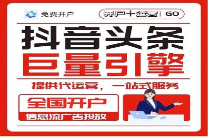 竞价托管SEM：让广告更智能、更高效