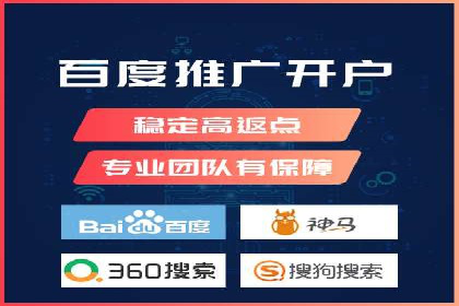 sem竞价推广托管成功案例：提升品牌知名度