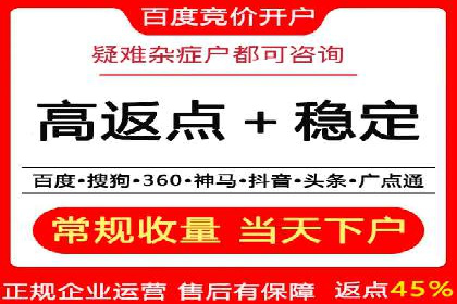 某餐饮企业如何利用百度竞价广告提升品牌知名度